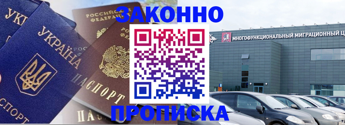 найти адрес прописки в Сланцах